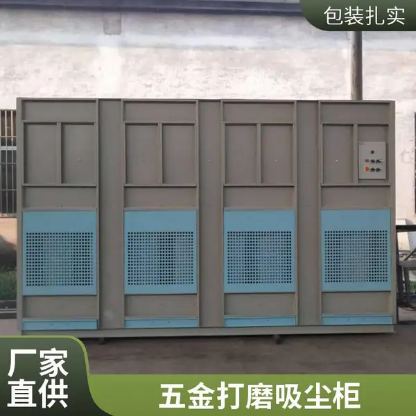 水帘打磨柜干式打磨柜支持定做 低噪音 打磨房配套除尘