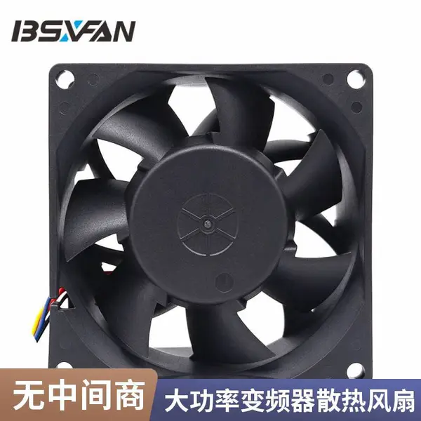 九号电动车控制器 冷却风扇 8038散热风扇 12V 24V 批发零售