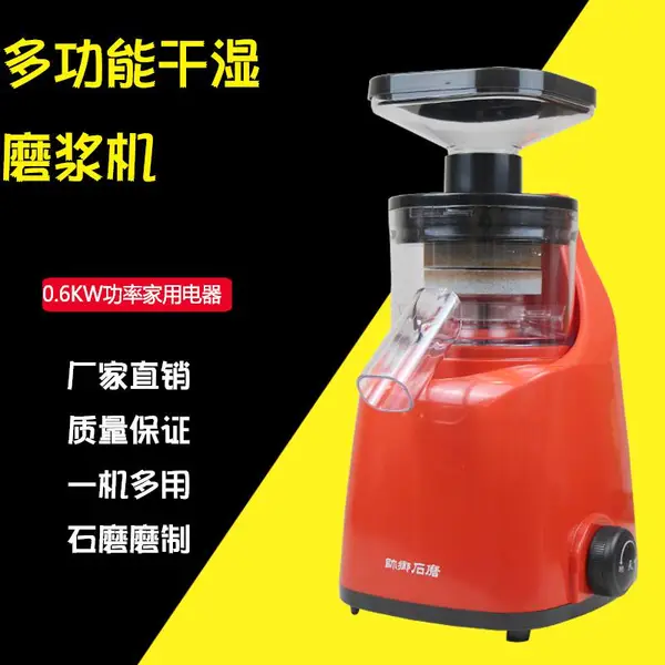 天下家用石磨多功能家用大米、肠粉磨浆机