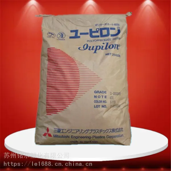 厂价直销 7022FD2 日本三菱工程PC 聚碳酸酯