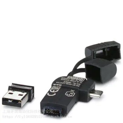 菲尼克斯适配器 - IFS-BT-PROG-ADAPTER - 蓝牙适配器