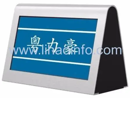 供应触控式双面智能电子桌牌W-D77S