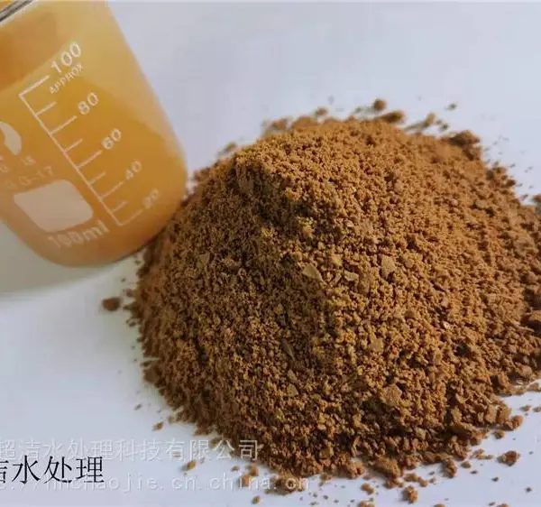 陶瓷脱泥设备用净水药剂 陶瓷过滤机配套净水药剂 陶瓷盘式过滤机配套净水剂