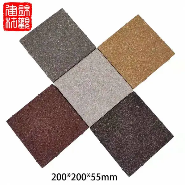 锦观建材 陶瓷透水砖200*200*55 高温烧制 高透水 高强度