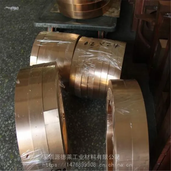 日本进口Qbe1.9高精铍铜带 高弹性C17200铍铜皮 全硬O态超薄C17500铍青铜卷材