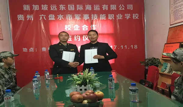 六盘水成人***教育诚信推荐 欢迎咨询 贵州烨隆教育供应