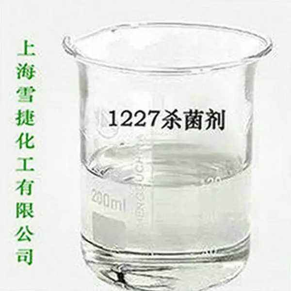 供应1227杀菌剂规格型号,1227杀菌剂的作用