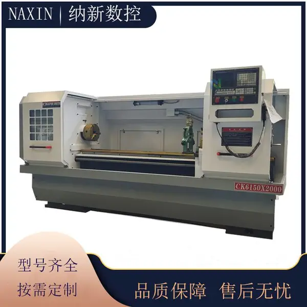 纳新供应 CK6150-2000 数控车床 全自动 液压卡盘 系统可选
