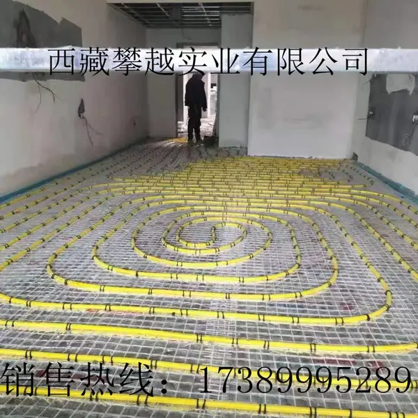供应PY碳纤维电地暖
