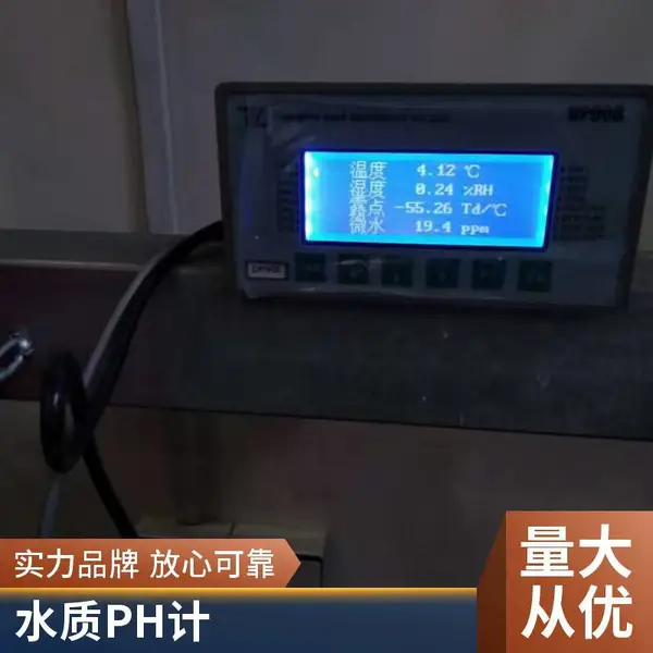ˮ�����߷���������ʽORP��/PH��ʵʱ���