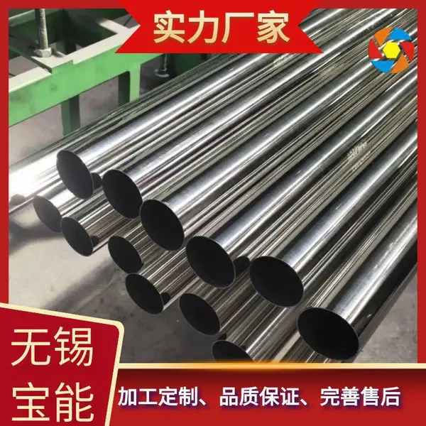 不锈钢BA管,卫生管,洁净管及自动焊管道配件 薄壁不锈钢管卫生级不锈钢管 抗氧化 物流配送