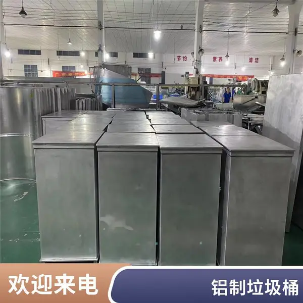 恒大集团铝单板垃圾桶装饰 铝合金分类垃圾铝桶 德普龙建材
