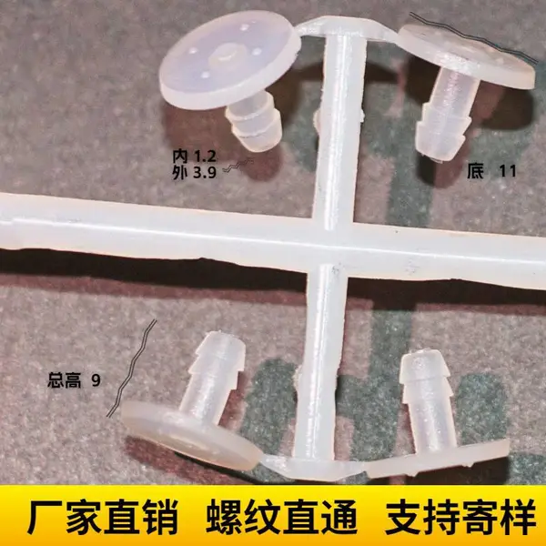 TPUֱͨ���� ϥ����Ħ����������***���ڵ�tpu���ҽ�ͷ ������ͷ