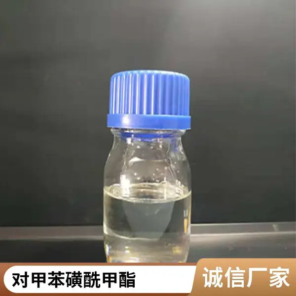 Ⱦ���м����öԼױ��������(PTSM)CAS��80-48-8
