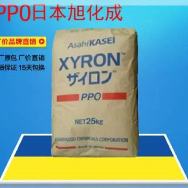 PPO 540V 日本旭化成  阻燃V1 耐环境影响 室外应用