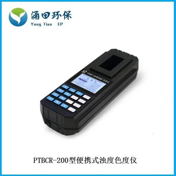 PTBCR-200���ֱֳ�Яʽˮ���Ƕȼ����/ɫ�ȼ����