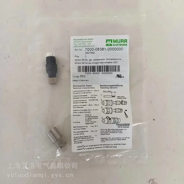 穆尔MURR电源开关OldNo.5027606,NewNo.7000-14001-0000000