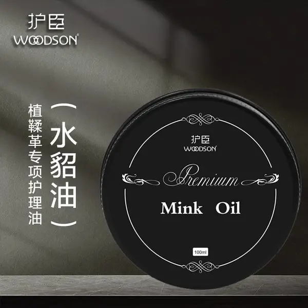 工厂直销护臣真皮貂油护理油膏皮革清洁滋养上光保养油鞋油