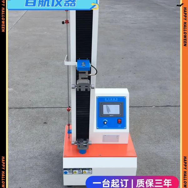 ľ�ʵذ�����������װ�ã�BH-6088�ذ������������