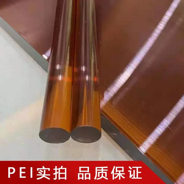 ��ɫ��ɫ������PES�� PEIԲ�� PES�� ��������ɫPSU�������ϰ�