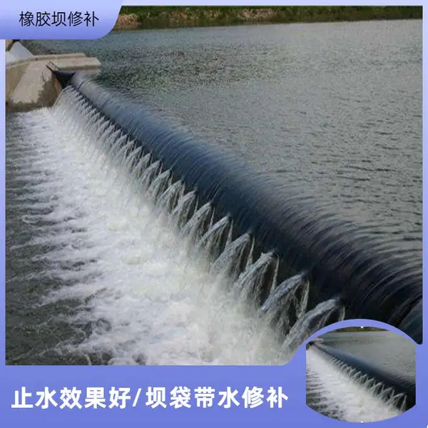 �гϾ޹� �ӵ�����ˮ��ά�ް�װ �����𽺰��޲�����ʩ��