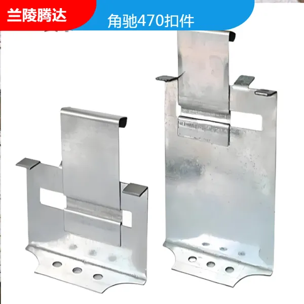 �ʸ���470�̶����ӽǳ�470֧��ʹ�÷���