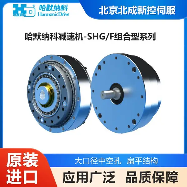 �ձ����� ��Ĭ�ɿ�Harmonicг�����ٻ�SHG/F�����ϵ�� ������ר��