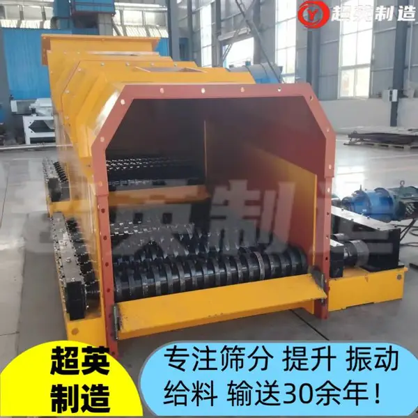 移动式筛分鹅卵石黏土分离机械厂家 滚轴筛配件 正弦筛