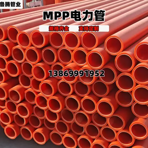 ����ֱ�� MPP�������߹� DN110-DN315�������̷ǿ��ڶ���