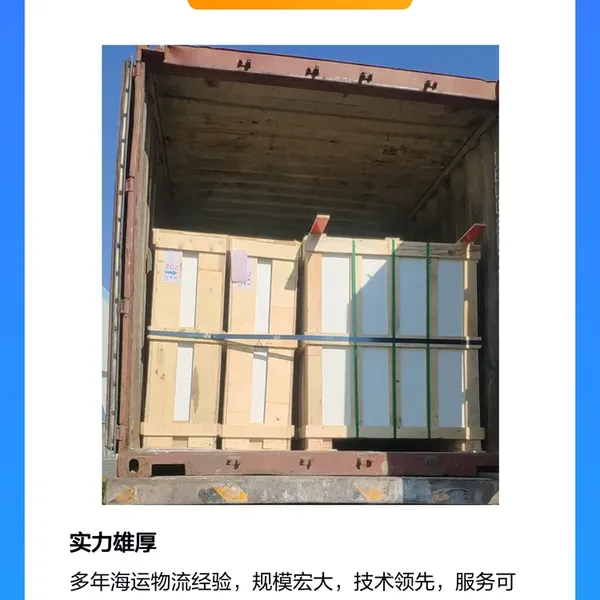 福建南平龙岩宁德到河北保定徐水涞源定兴顺平海运费价格查询