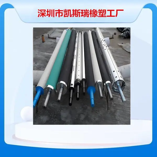 除皱胶辊加工厂家顺 德扩平打皱胶滚加工定做中间弯 耐磨解皱佛 山