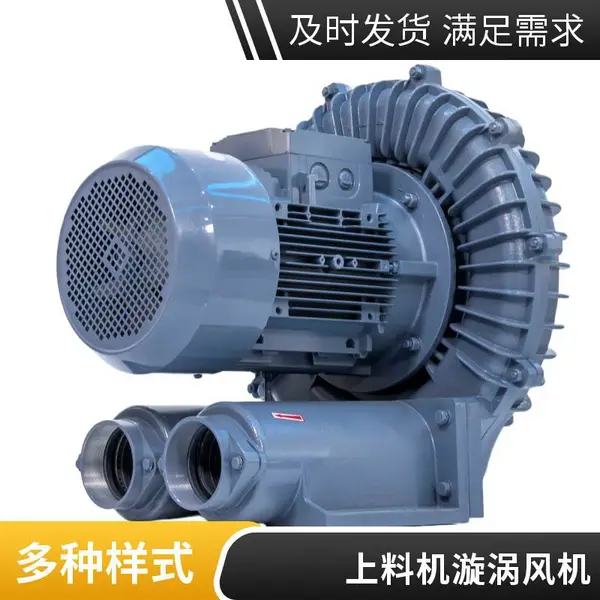 电镀槽搅拌专用漩涡风机 11KW高压曝气均匀混合耐腐蚀工业高压风机
