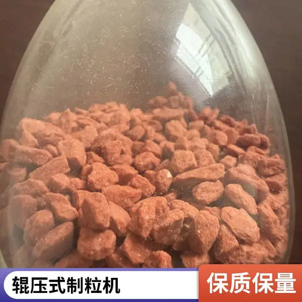 六氟磷酸锂造粒机厂家 干法造粒设备 提供工艺方案设计