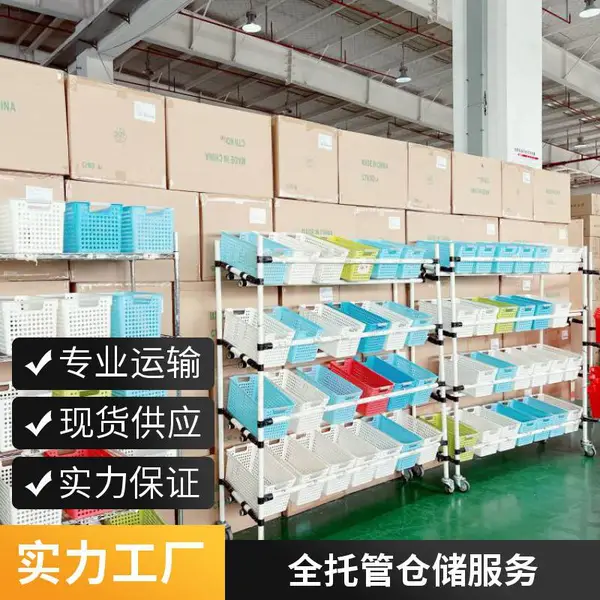 电商云仓 库存调配 分仓备货 托管外包 仓储服务 适合跨境电商 可定制