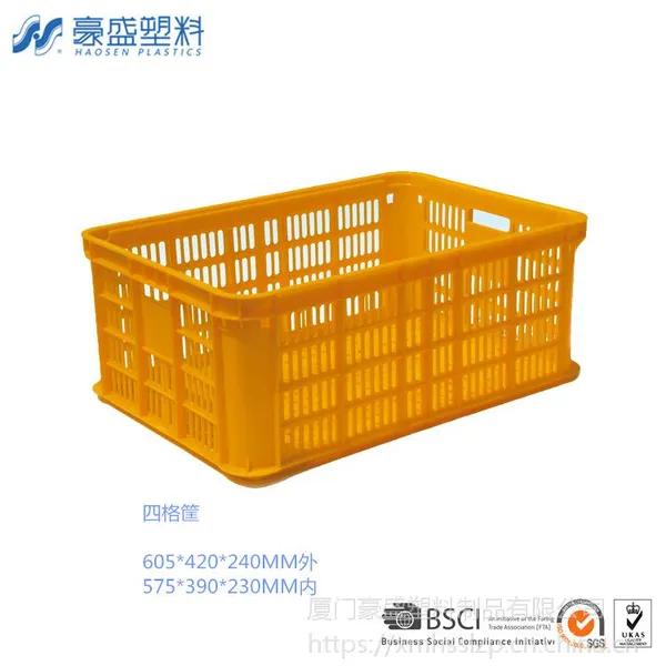 供应泉州塑胶箱 ,泉州塑料箱 ,泉州周转箱,泉州塑料箩筐