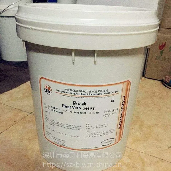 好富顿Drawsol 165M不锈钢冲压油,好富顿Houghto-Draw WD 4100C拉线油