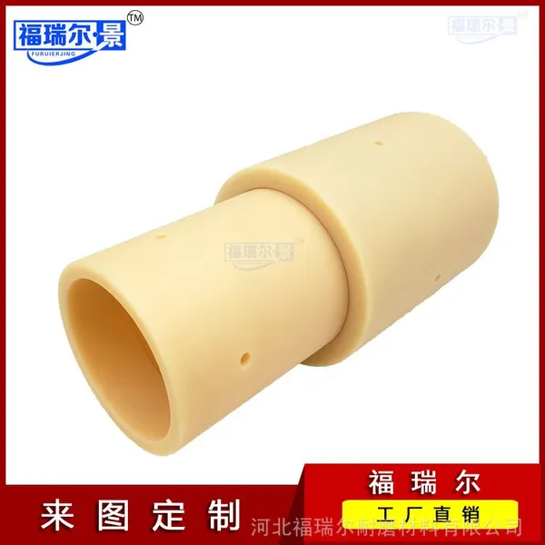 优质加工耐磨尼龙套 尼龙轴套 尼龙衬套 尼龙套筒可定做各种规格