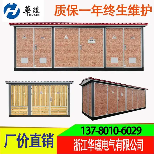 预装式变电站 YBM-12欧式箱变 厂家采用彩钢板外壳