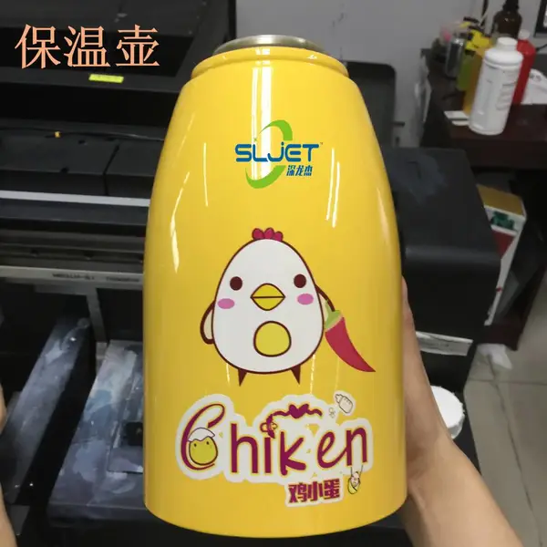 潮流保温杯UV喷绘机 平圆一体彩印机 数码多功能打印机