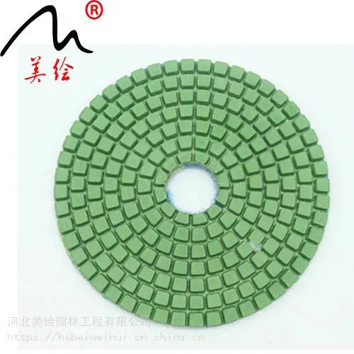 供应美绘水磨片样品免费提/花岗岩大理石软磨片石材抛光片3寸4寸/七步磨片/可定做LOGO目数