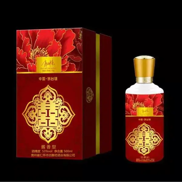贵州茅台镇节日定制酒 一款节日专属酒酱香型白酒