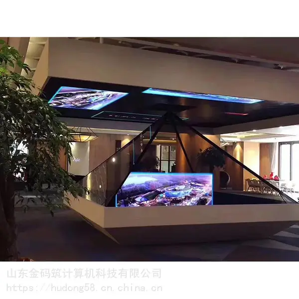 全息展示柜 180 270 360度全息3D幻影成像展示 尺寸可定制 金码筑