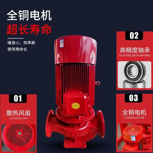 XBD15.5/40G-L��������˨�ó������������ܱ�����Ѳ���������ʽ���������ù�Ӧ��
