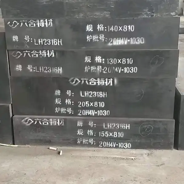 东北特钢DC53 S136 NAK80 SKD61 718H P20 H13 8407 45钢