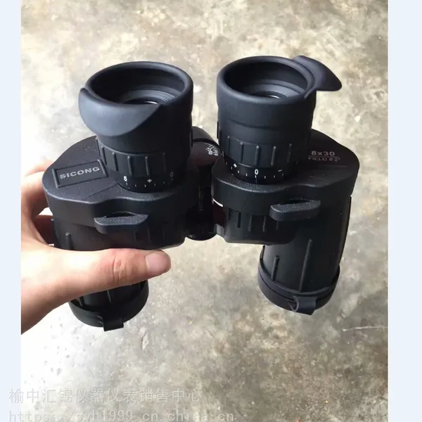 ����ս��8x30��Զ��