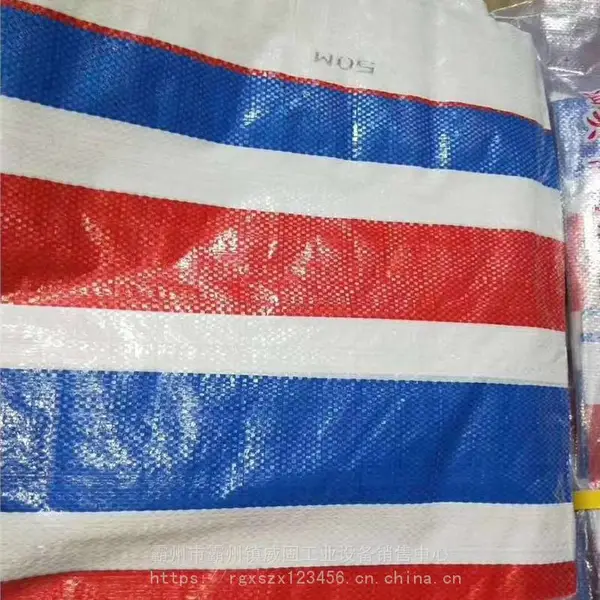 10*16米工地装修防尘布80g双面覆膜防晒防雨布pvc夹网布篷布威固