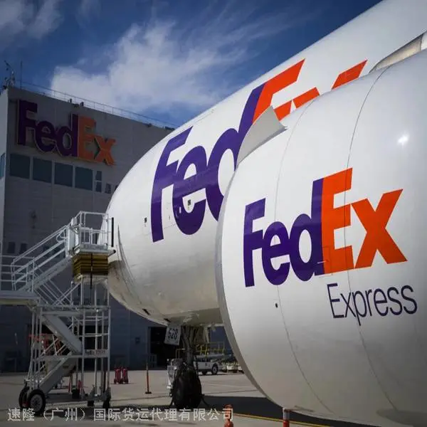 查找花都国际空运快递DHL FEDEX UPS国际物流速隆(广州)货运