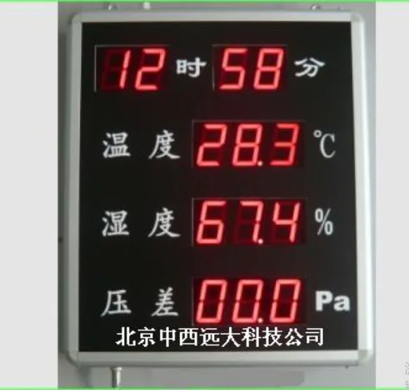 SY���ͺ�:YD-HTTP823A��ţ�M397745ʱ����ʪ��ѹ����