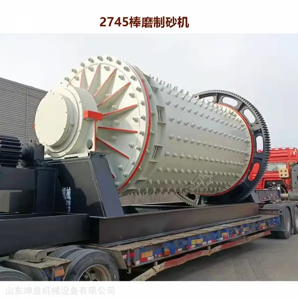 福建棒磨式制砂机厂家,2745/3260花岗岩棒磨机球磨机制砂生产线现场