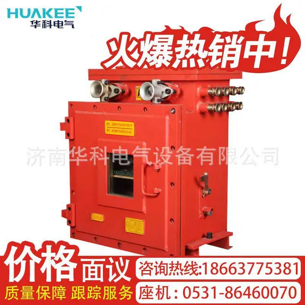 矿山自动化解决方案-矿用工业管理型以太环网系统